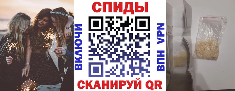 АМФ Розовый  Нерюнгри 