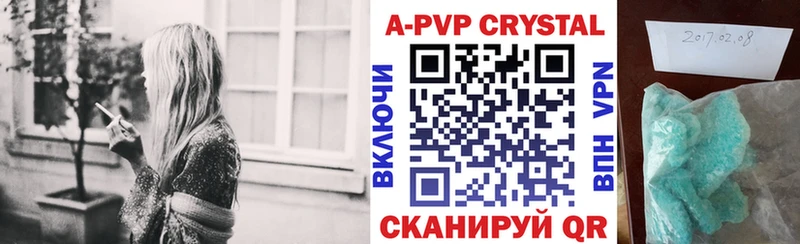купить закладку Нерюнгри Alpha PVP СК