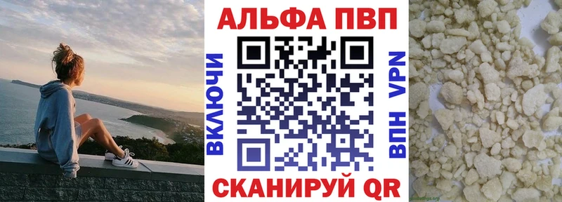 Alpha-PVP крисы CK Нерюнгри