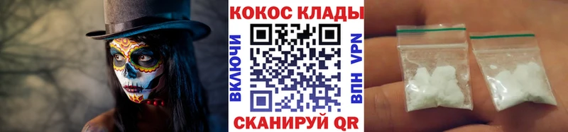 наркотики Нерюнгри Кокаин FishScale