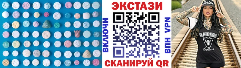 Ecstasy Philipp Plein  где можно купить наркотик  Нерюнгри 