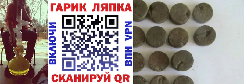ГАШИШ hashish  купить закладку  кракен ONION  Нерюнгри 