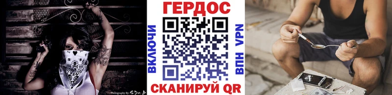 ГЕРОИН герыч  kraken ССЫЛКА  Нерюнгри 
