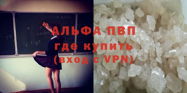 МДМА Балахна