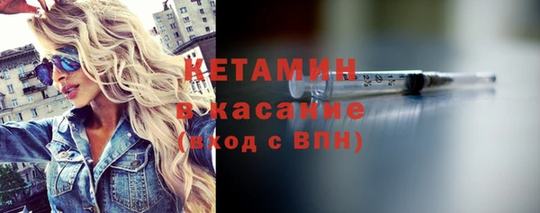 МДМА Балахна