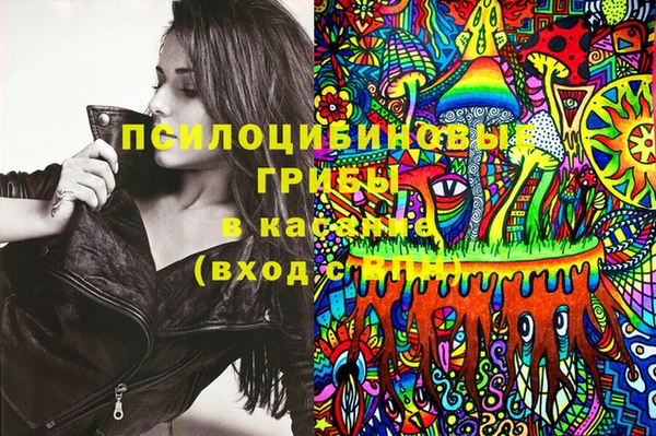 МДМА Балахна