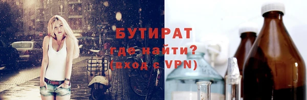 прущая мука Баксан
