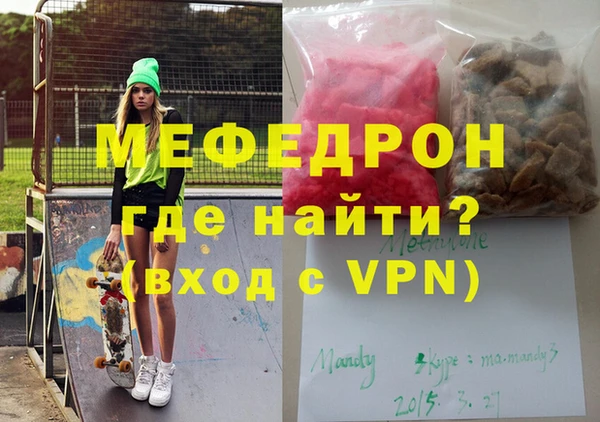 МДМА Балахна