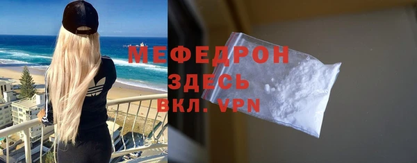 индика Балабаново