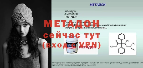 МДМА Балахна