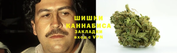 МДМА Балахна