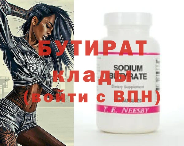 прущая мука Баксан