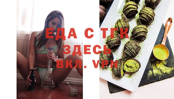 МДМА Балахна
