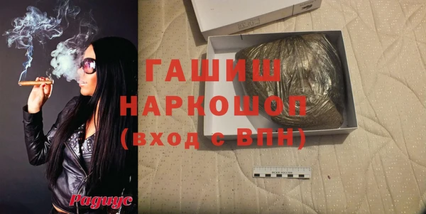 МДМА Балахна