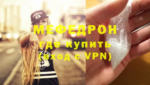 МДМА Балахна