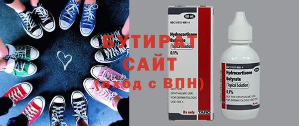 МДМА Балахна