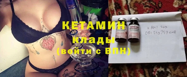 МДМА Балахна