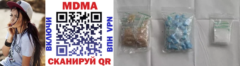 MDMA crystal  Нерюнгри 