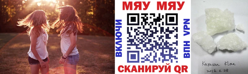 hydra вход  Нерюнгри  МЯУ-МЯУ мука 