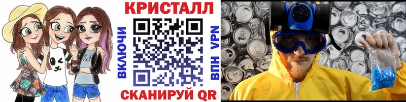Первитин кристалл  Нерюнгри 