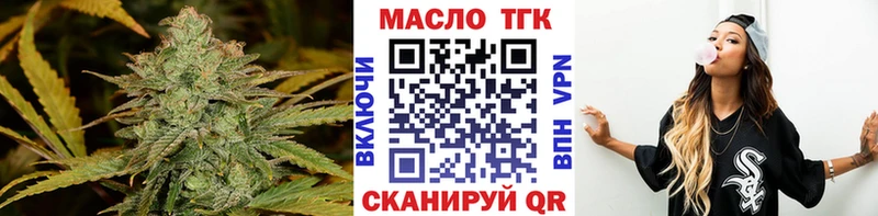ТГК вейп цены Нерюнгри
